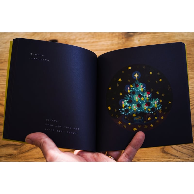 新品商品＞「私家版作品集 クリスマスの子どもたち」大桃洋祐 サイン