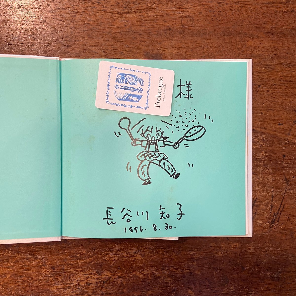 たけしの新坊っちゃん　直筆サイン入り 新庄剛志ビッグボス 直筆サイン色紙 あの時のサイン、息子は今も大切にし