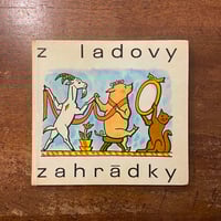 あかいりんご なかのひろたかさん 希少本 あかいりんご」なかのひろたか | Frobergue online store