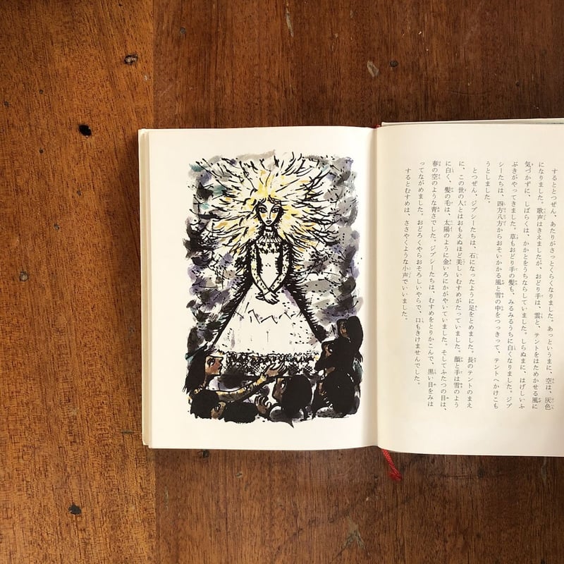 【希少】アボリジニのむかしばなし 日本昔ばなしアニメ絵本 16冊セット : Amazon.sg: Books