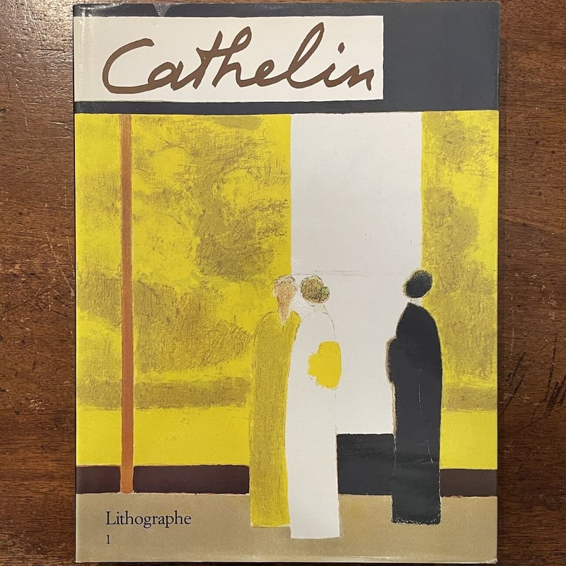 アート・デザイン・音楽 Cathelin Lithographe 1&2 1957-1982 Cathelin：Lithographe 1・2（2冊セット）」 | Frobergue
