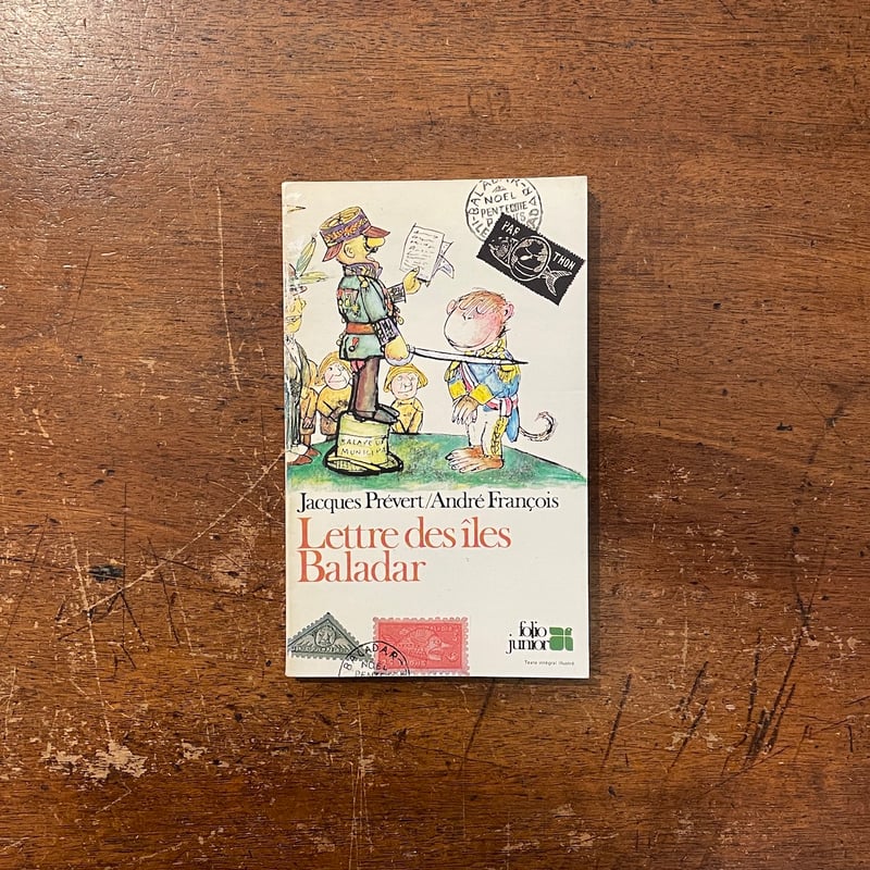 Lettre des iles Baladar」Jacques Prevert（ジャック・プ