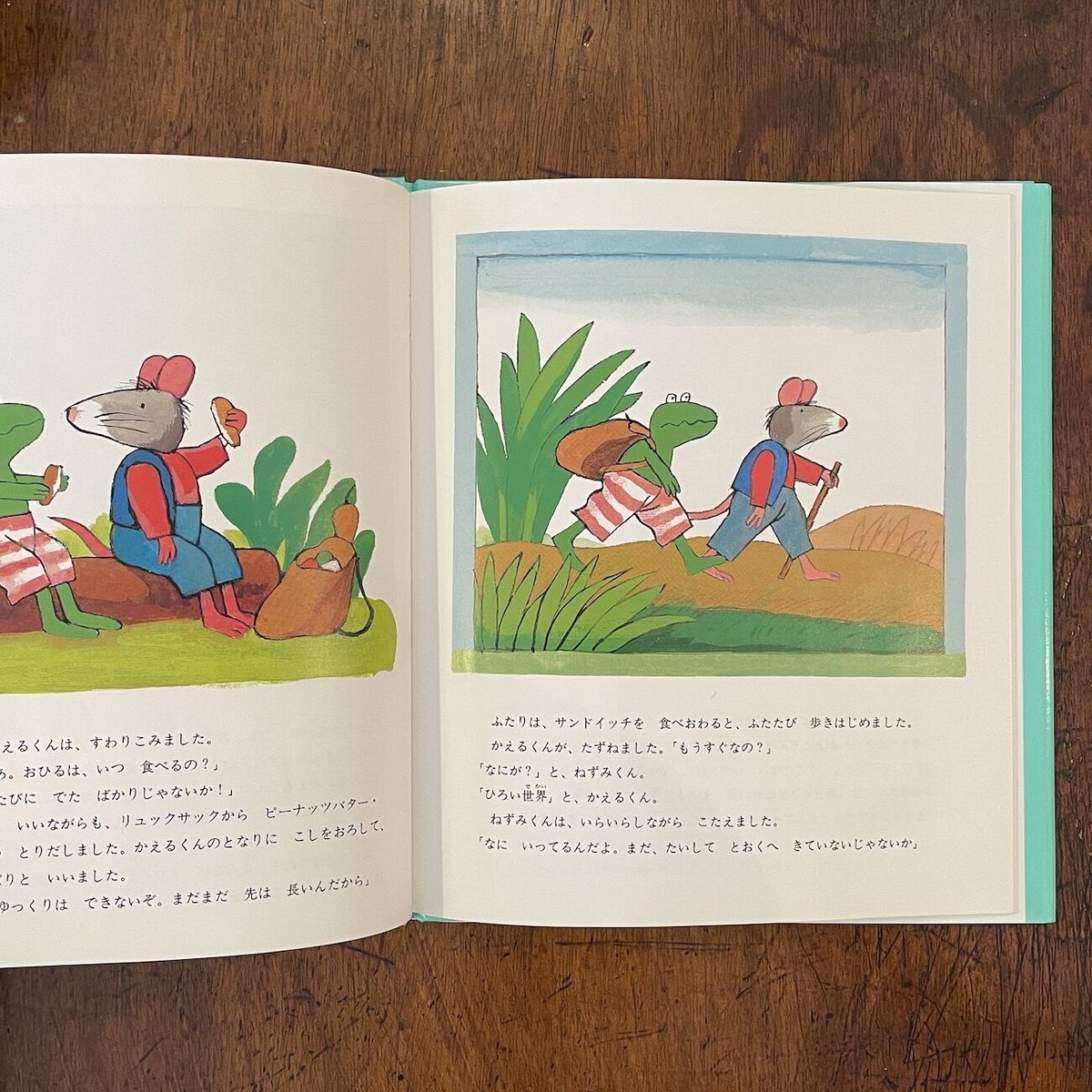 かえるくんたびにでる」マックス・ベルジュイス | Frobergue