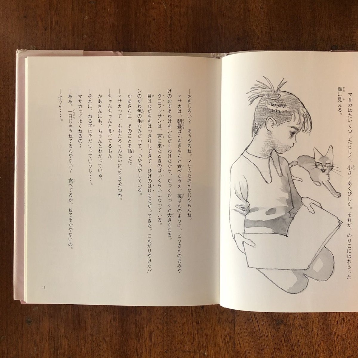 あたたかなパンのにおい　今江祥智/作　宇野亜喜良/絵　偕成社　希少絶版　絵本 あたたかな パンのにおい 今江祥智・作 宇野亜喜良・絵 | トムズ