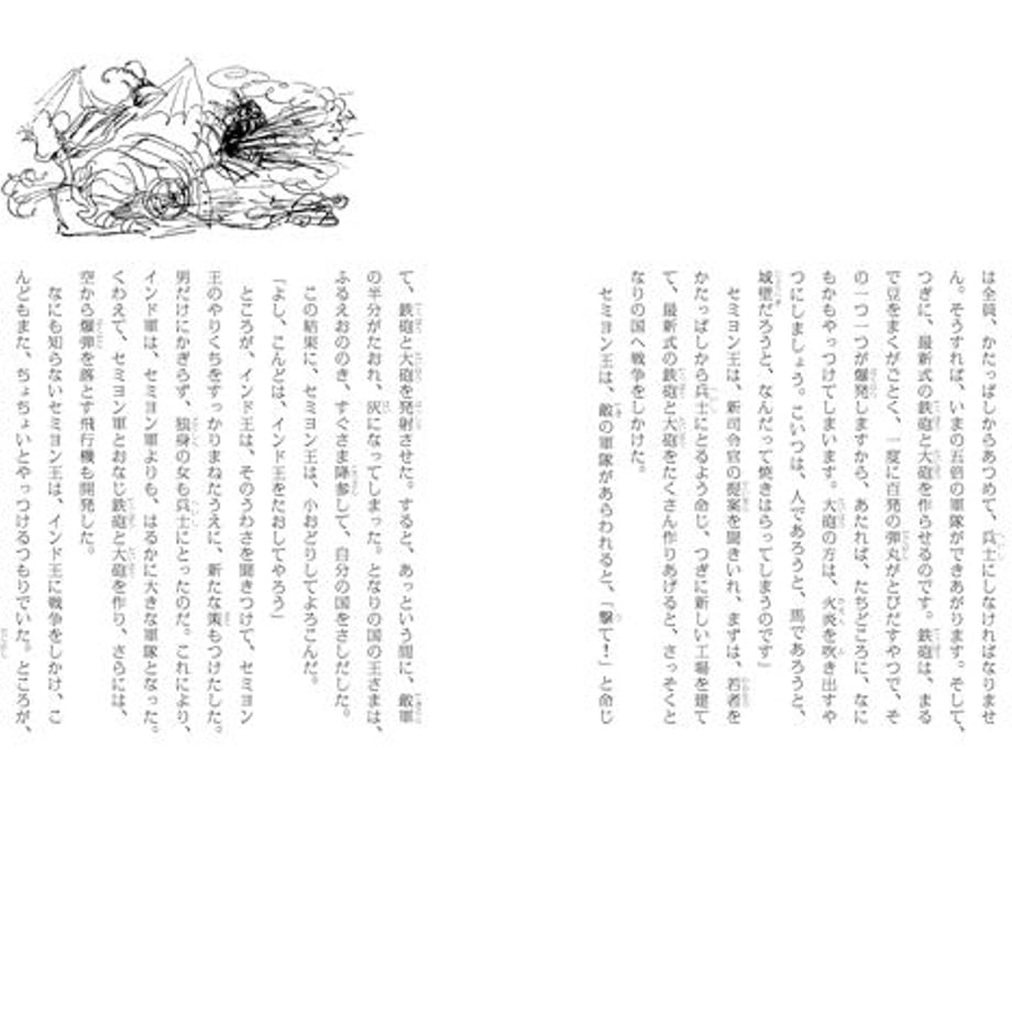 5fa54c1adf5159650cd0a474