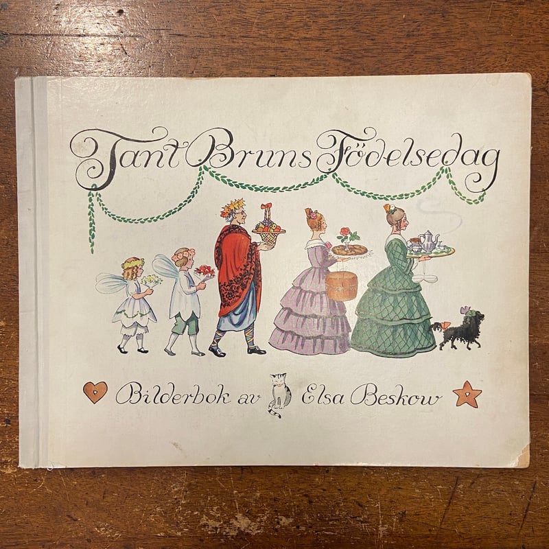 Tant Bruns Fodelsedag（1925年初版）」Elsa Beskow（エルサ