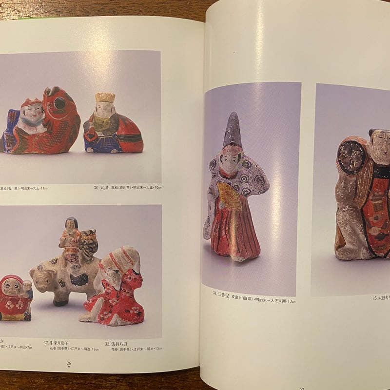 大棗　一后一兆作　人形廻ノ図　山田宗囲書附 土人形 山田忠雄コレクション 図録」姫路市書写の里・美術工芸館