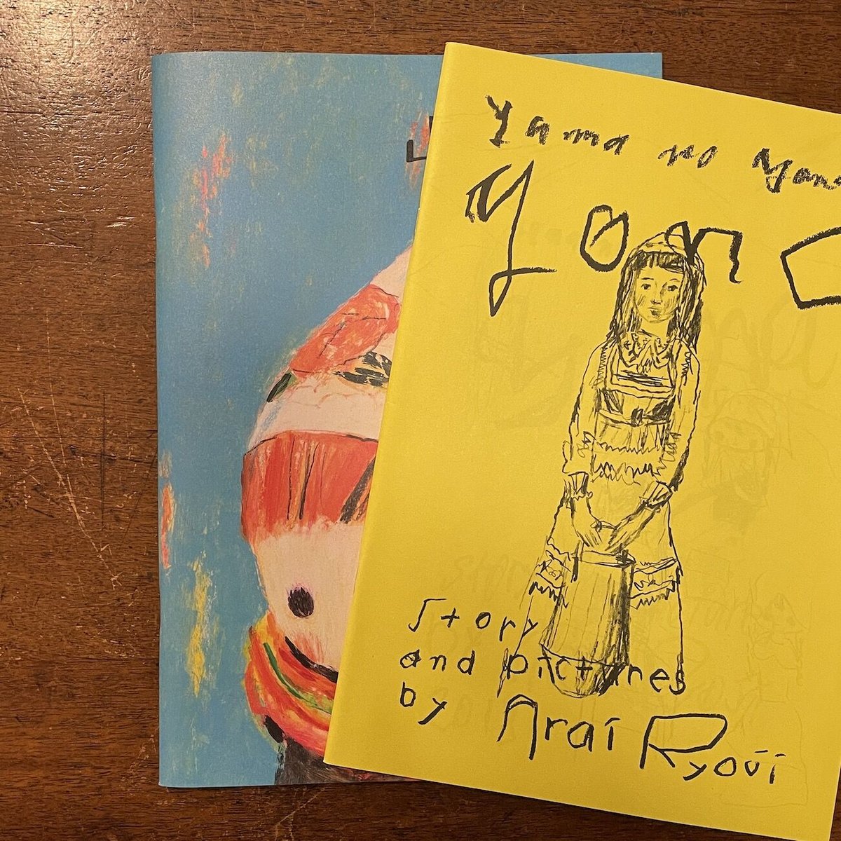 荒井良二さん絵本5冊 Amazon.co.jp: 5歳のお気に入り絵本集 おひさま