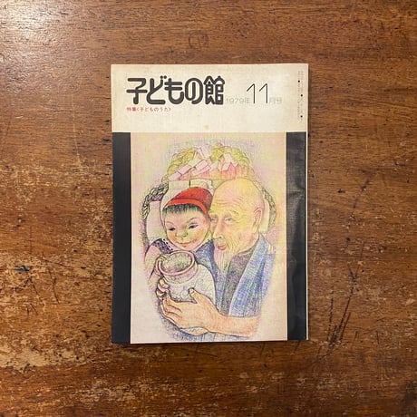 f木島始 | STORES
