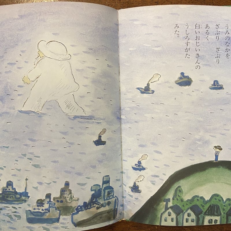 ヘンなえほん　井上洋介 井上洋介 ヘンなえほん 1991年 イメージの森 ほるぷ出版刊