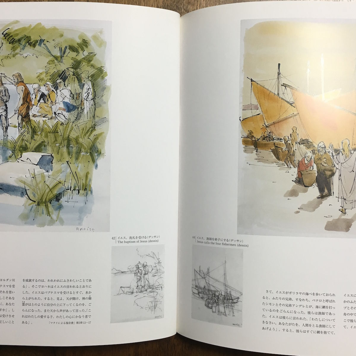 小磯良平 聖書の挿絵展」 | Frobergue online store 小磯良平 聖書の挿絵展」 | Frobergue online store