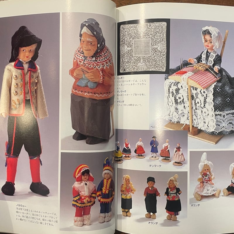 世界の民俗人形：小池千枝コレクション」 | Frobergue online store
