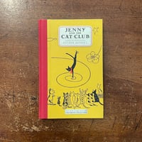 子どもの館 1978年 1月号 子どもの館：1978年1月号 No.56」ミヒャエル・エンデ 佐野洋子