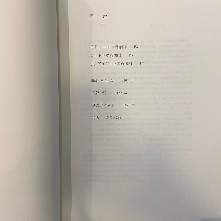 6652b357941bd61588719a52