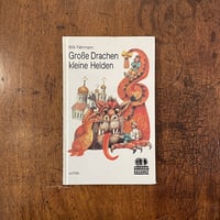 「Grosse Drachen kleine Helden」Willi Fahrmann　Karel Franta（カレル・フランタ）