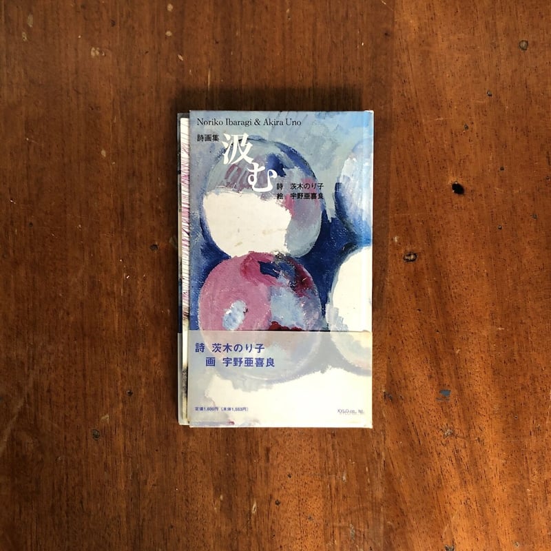 詩芭ページ ワコール Wacoal ラゼ LASEE 09G PFA409 Tバックショーツ 単品