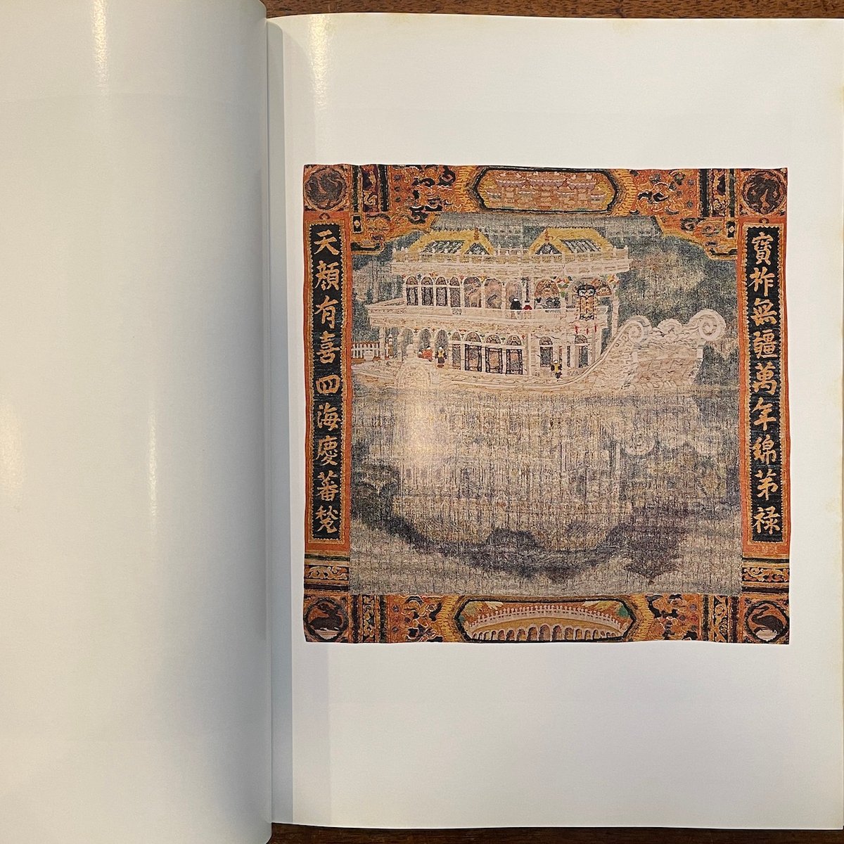 近代染織の創始者 山鹿清華展 図録」 | Frobergue online store