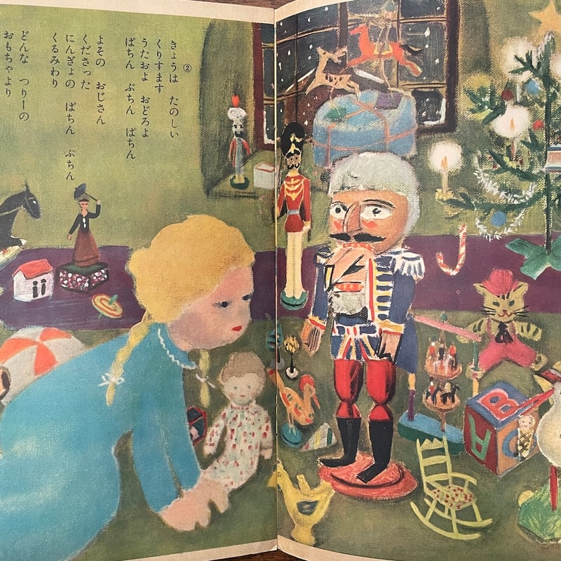 【中古】 ドングリコロコロ/鶴書院/高崎恒雄 タイガー 中古 催芽器 – 農キング
