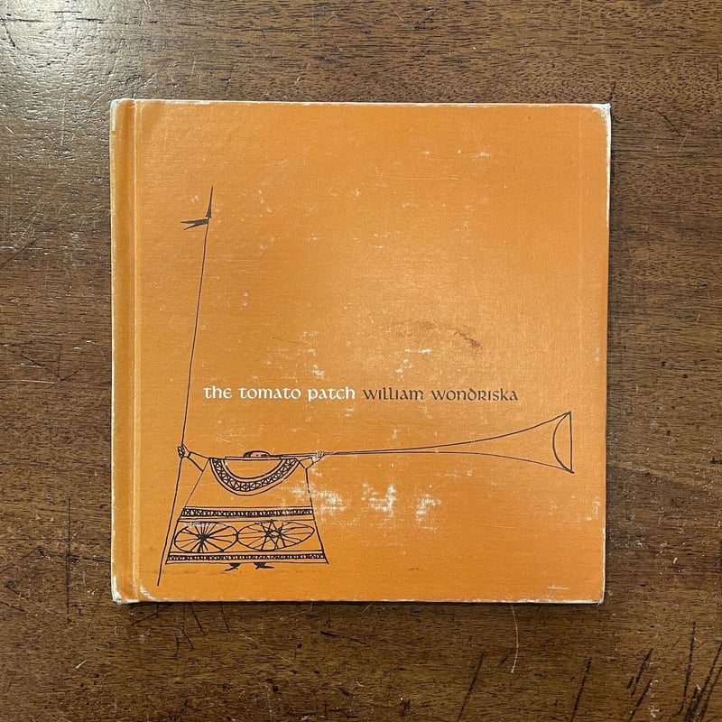 the tomato patch（1964年初版）」William Wondriska（ウィ