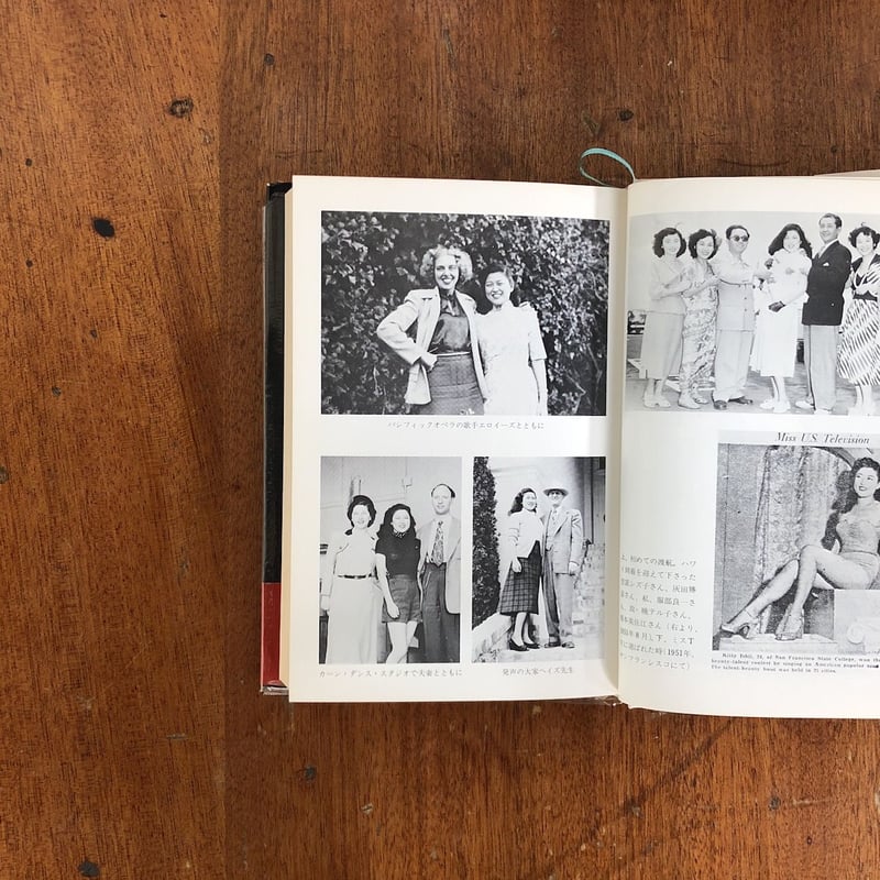【中古】 想い出のサンフランシスコ想い出のパリ/旺文社/石井好子 想い出のサンフランシスコ 想い出のパリ（石井好子 著、山本典子