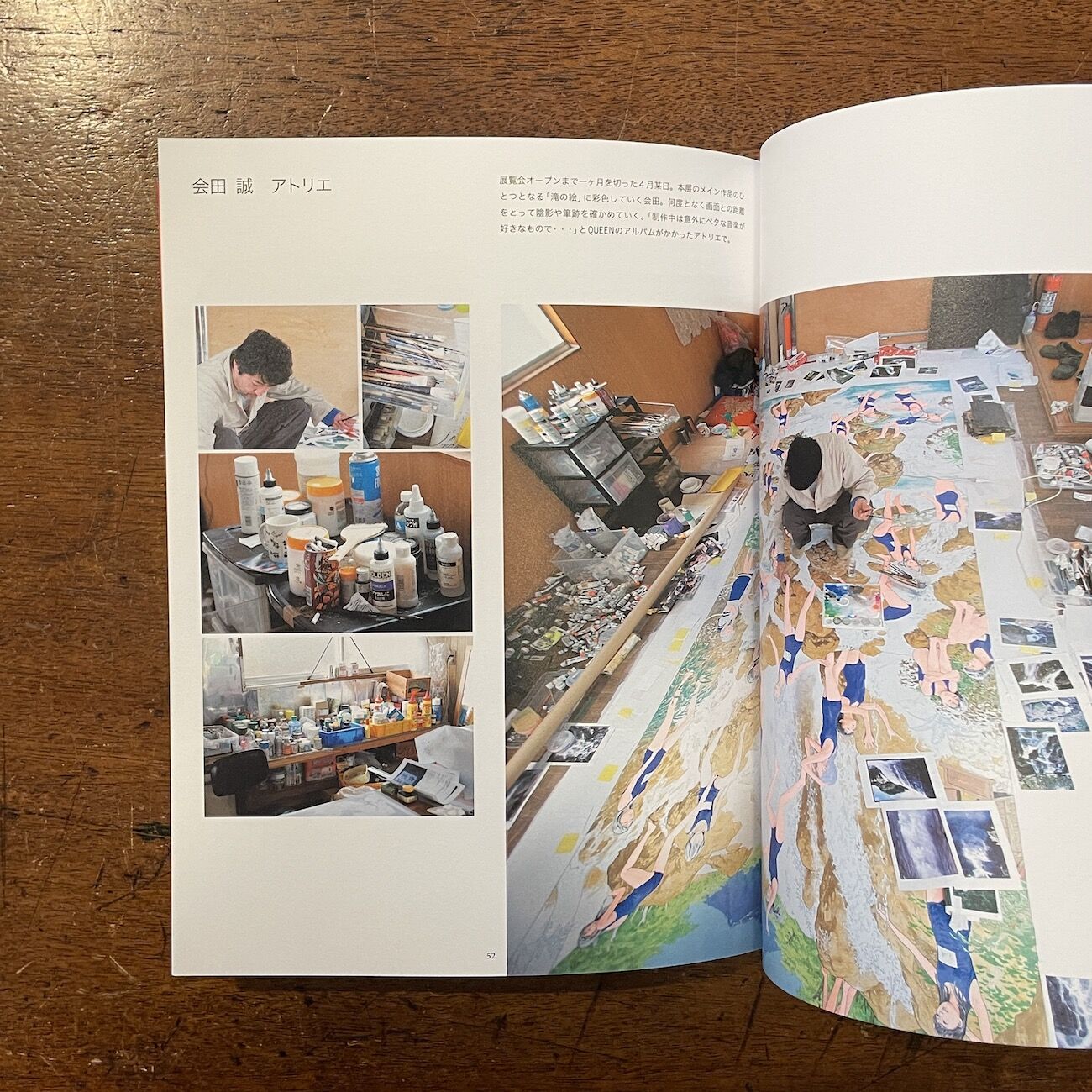 アートで候 会田誠／山口晃 展図録」 | Frobergue online store