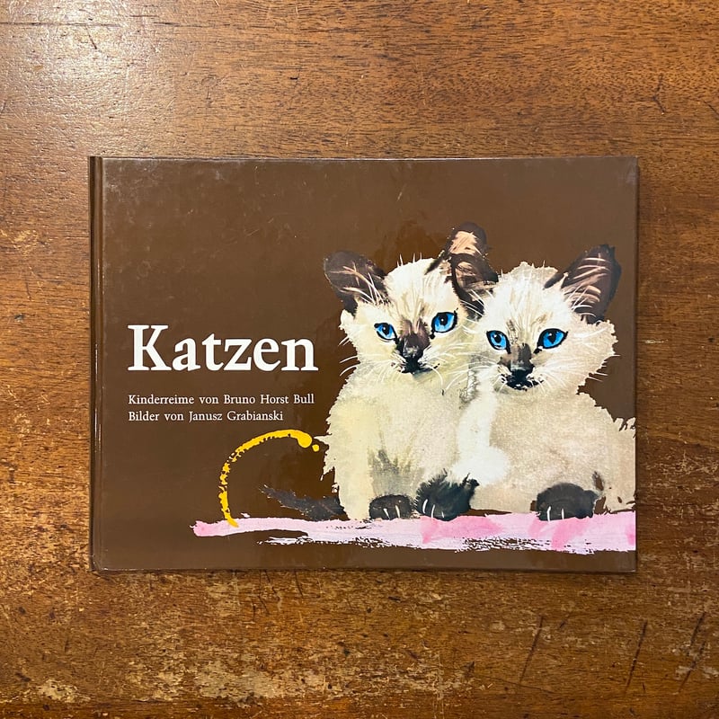 Katzen」Bruno Horst Bull Janusz Grabianski（ヤーヌシ