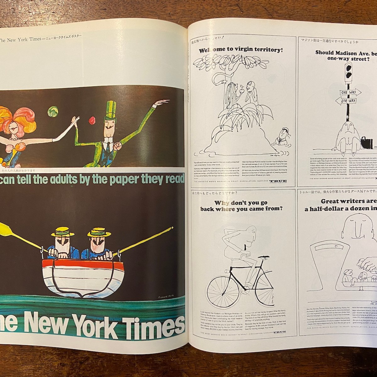 シニカルなイラストレイター トミ・アンゲラー/西尾忠久 編 シニカルなイラストレイター トミ・アンゲラー」西尾忠久 編