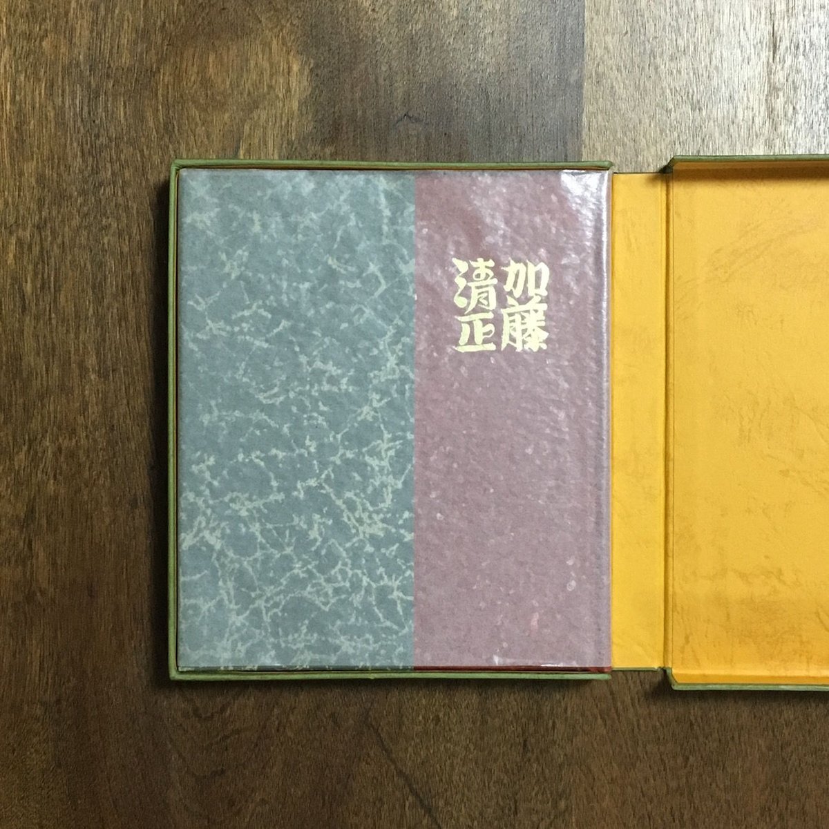 加藤清正 武井武雄刊本作品 No.127 限定580部 署名入り」 | Frobergue  