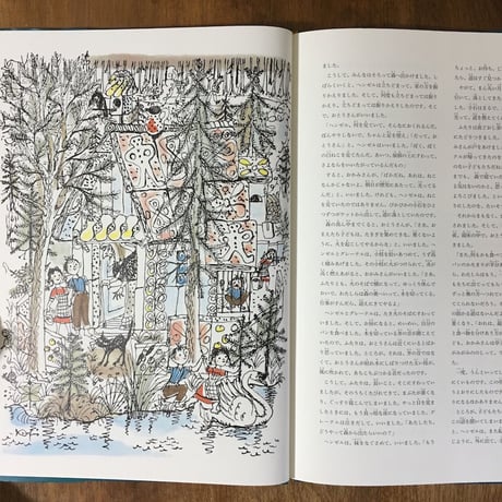 「メルヘンビルダー」ハンス・フィッシャー