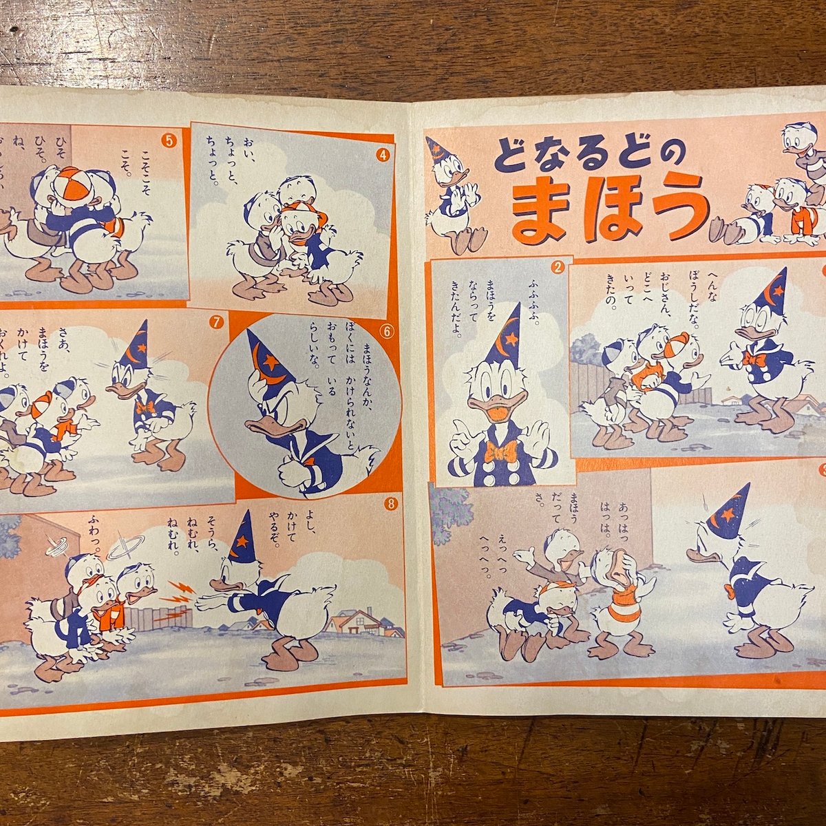 ピノキオ：講談社のディズニー絵本（1960年）」 | Frobergue online s