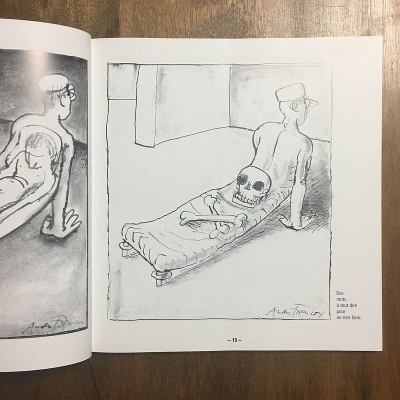 FOU de VOUS」Andre Francois（アンドレ・フランソワ） | Frobe