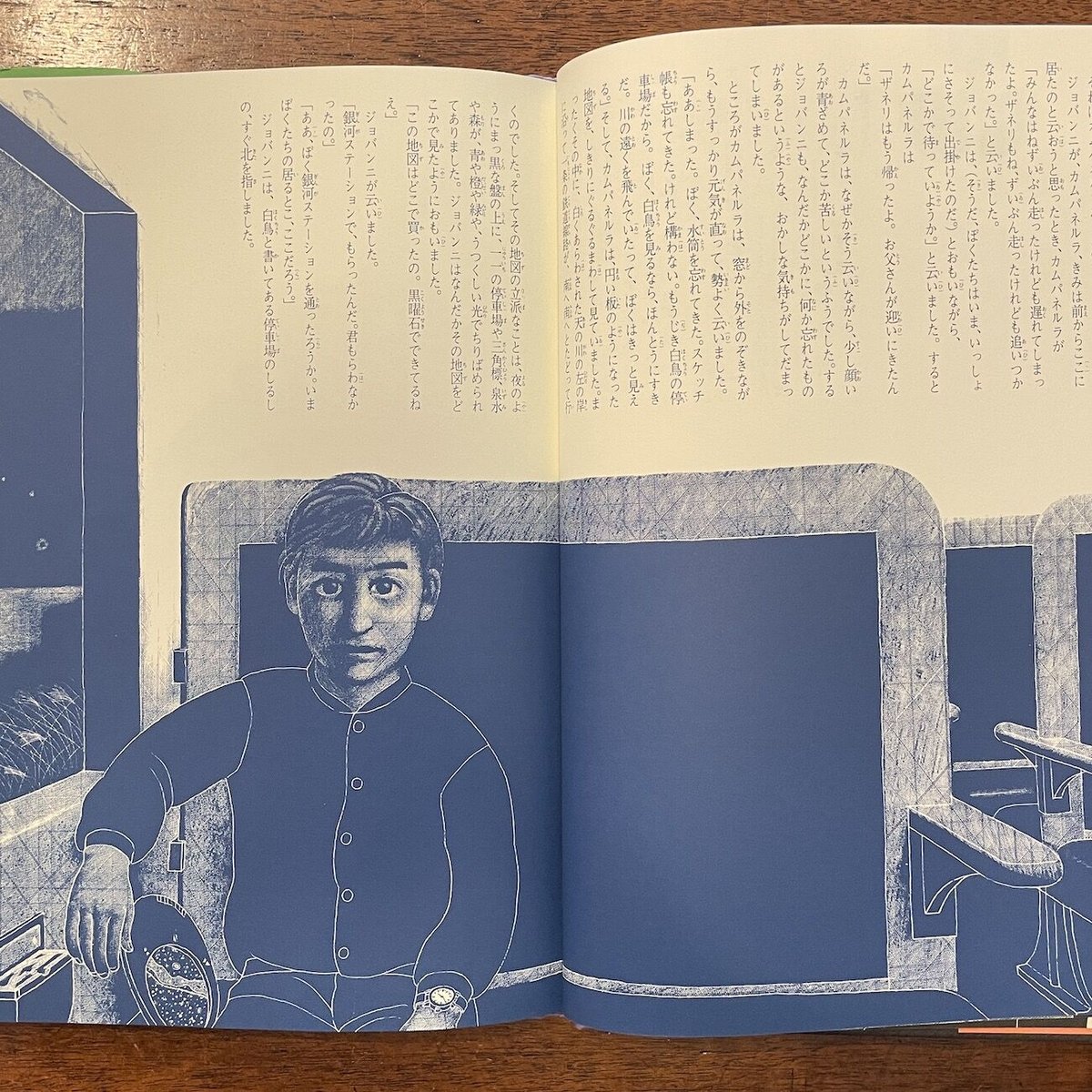 銀河鉄道の夜」宮澤賢治 小林敏也 | Frobergue online store 銀河鉄道の夜」宮澤賢治 小林敏也 | Frobergue online store