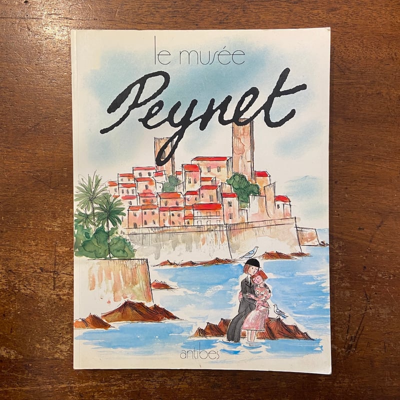 Le Musee Peynet」Raymond Peynet（レイモン・ペイネ） | Fro
