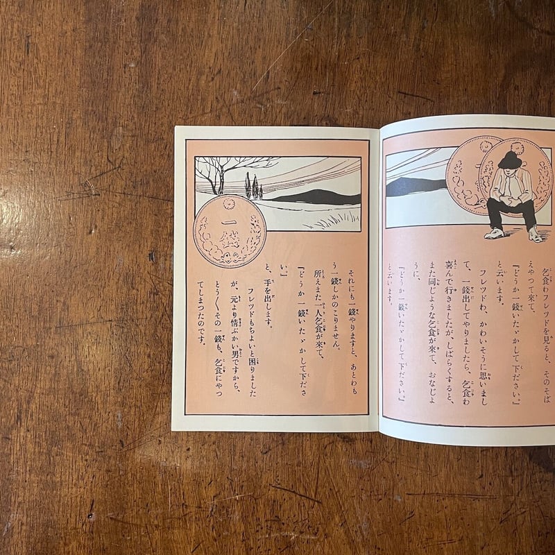 裁断ミス　琉球小型波之上宮葉書２BY sd3_ab5ea858480d53bb45fb46c0d3