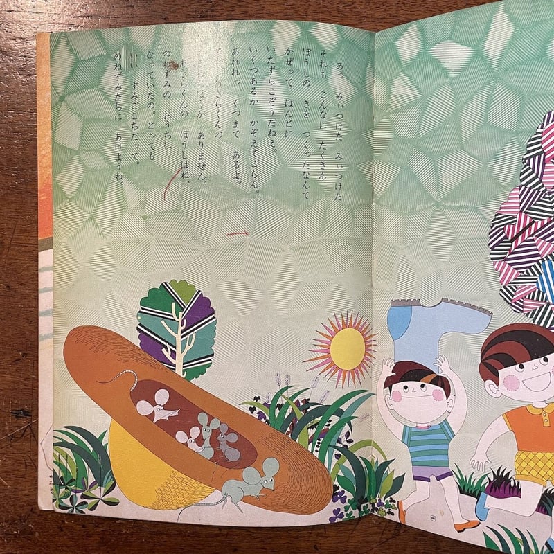 この子の父は宇宙線 ＜ロマン・ブックス＞ 新田次郎 著、講談社、1958 宇宙からのメッセージ – 映画コレクション・しねとろ倶楽部