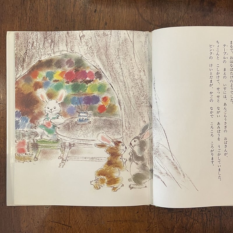 もりのぼうしやさん」岡野薫子 文 たなかまきこ絵 | Frobergue もりのぼうしやさん」岡野薫子 文 たなかまきこ絵 | Frobergue