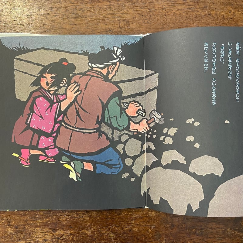 め*ん様 関口コオ オリジナル版画 限定250部 春夏秋冬 ４種 保証書 め*ん様 関口コオ オリジナル版画 限定250部 春夏秋冬 4種 保証書