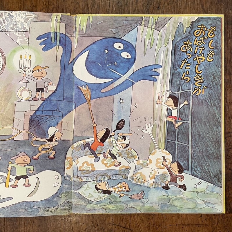 ロンパールーム おてんきぼうや