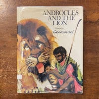 白鳥の王子／トッパンのステレオえほん：アンデルセン名作選 3」飯沢匡