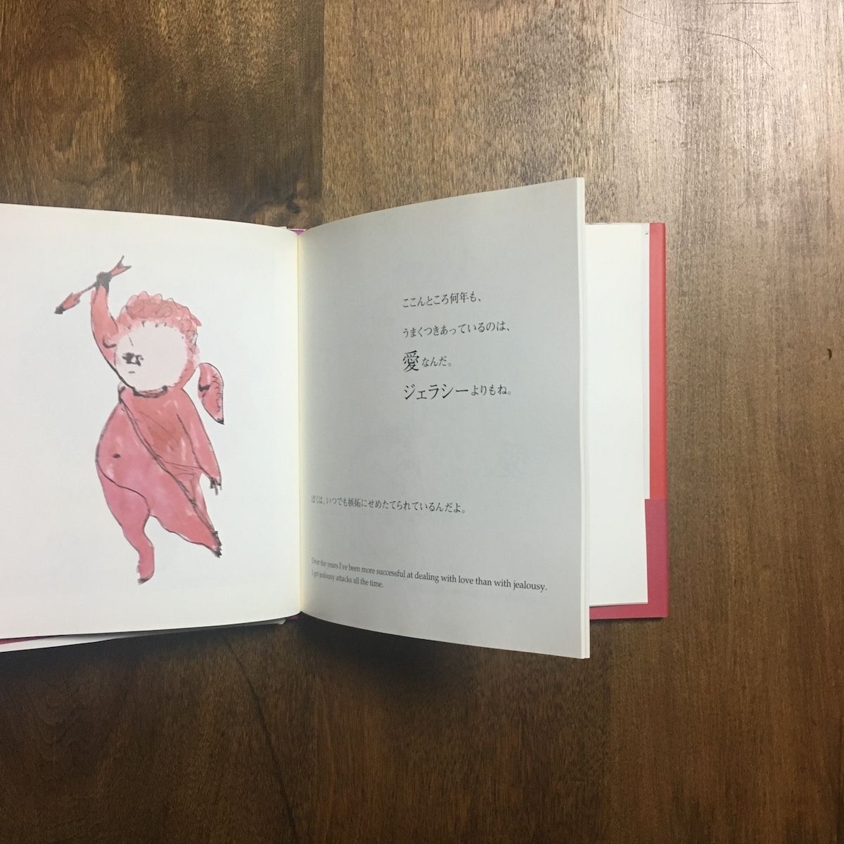 「LOVE,LOVE,LOVE」アンディ・ウォーホル 横尾忠則 | Frobergue on 「LOVE,LOVE,LOVE」アンディ・ウォーホル 横尾忠則 | Frobergue on