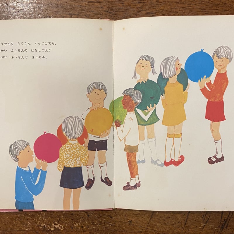 なぜなぜはかせのかがくの本 全巻セット 【公式通販】
