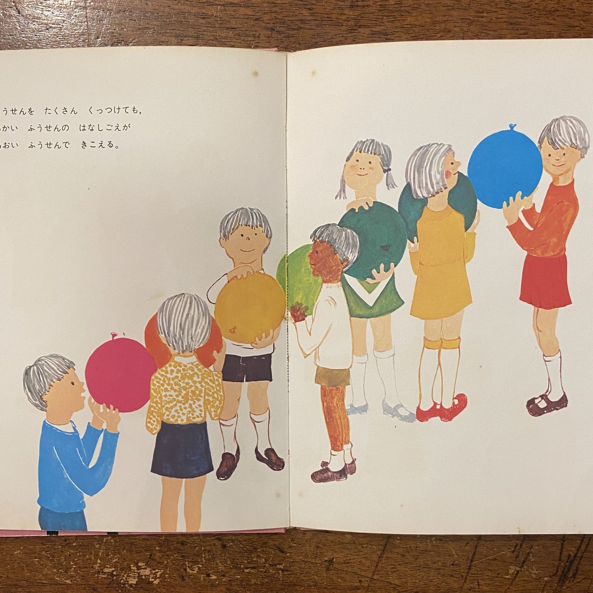 いとでんわ なぜなぜはかせのかがくの本 1」小林実 文 荒木桜子 絵