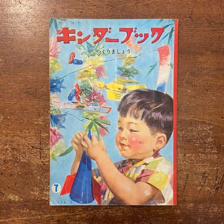 f北田卓史 | STORES