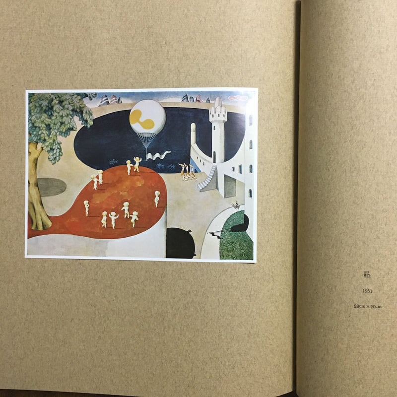 武井武雄童画集 限定1000部」 | Frobergue online store