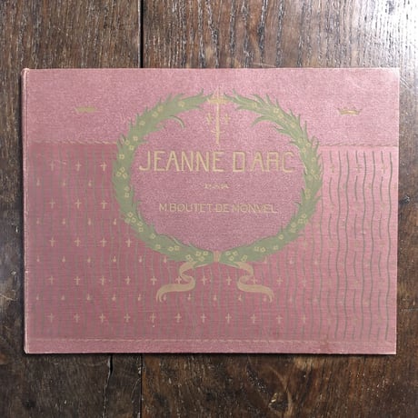 「JEANNE D'ARC（1900年頃／リトグラフ刷）」M.Boutet de Monvel（ブーテ・ド・モンヴェル）