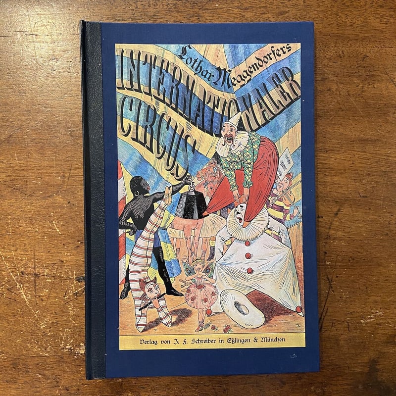 INTERNATIONALER CIRCUS(豪華復刻版)」Lothar Meggendor INTERNATIONALER CIRCUS(豪華復刻版)」Lothar Meggendor