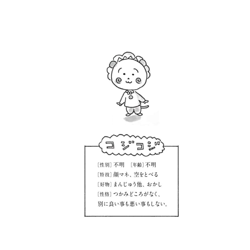 【やむを得ずココにて別カテゴリ問い合わせ中】｜お試しH購入品書籍 Amazon.co.jp: 大日本除虫菊 ゴキブリ ムエンダー 家中まるごと