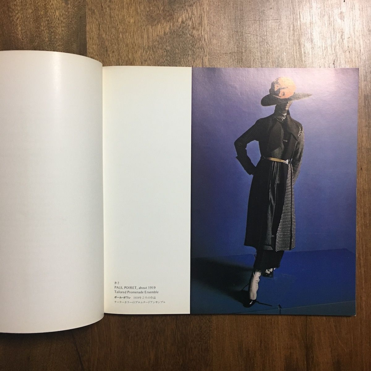 現代衣服の源流　INVENTIVE CLOTHES 1909-1939　限定版 fit=scale-down,w=1200