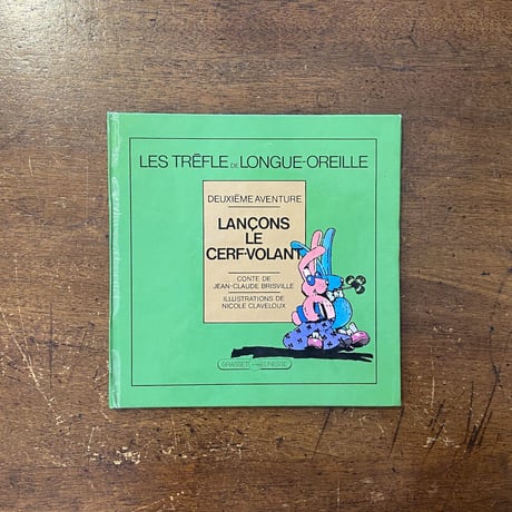 「Lancons Le Cerfvolant／Les Trefle De Longue Oreille」Nicole Claveloux（ニコル・クラヴルー）