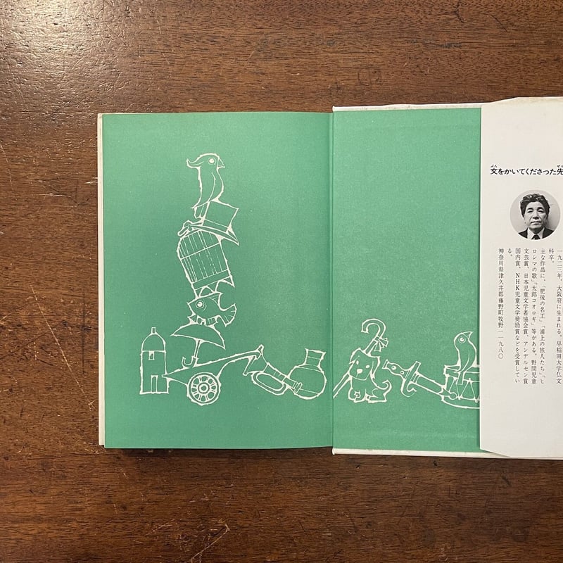 愛蔵版　ライオンのめがね　絵本 ビルドラック　絶版希少本 愛蔵版 ライオンのめがね 絵本 ビルドラック 絶版希少本